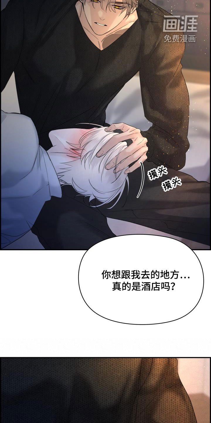 第55章：喝醉