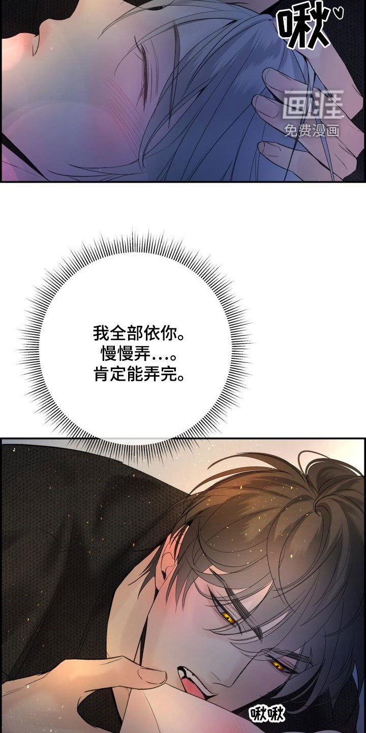 第55章：喝醉