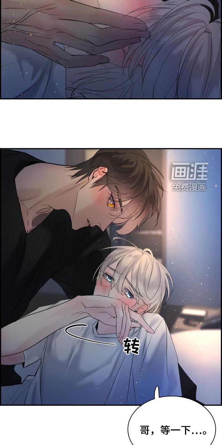 第55章：喝醉