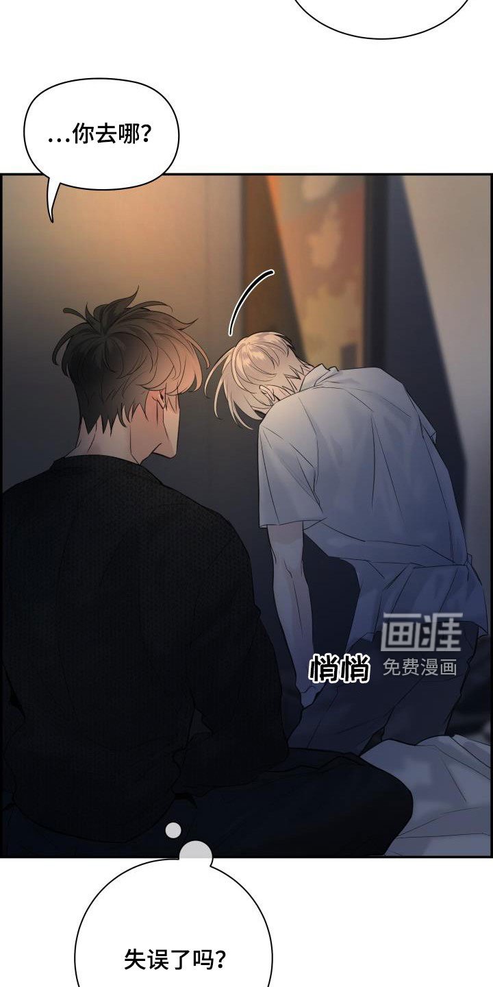 第55章：喝醉