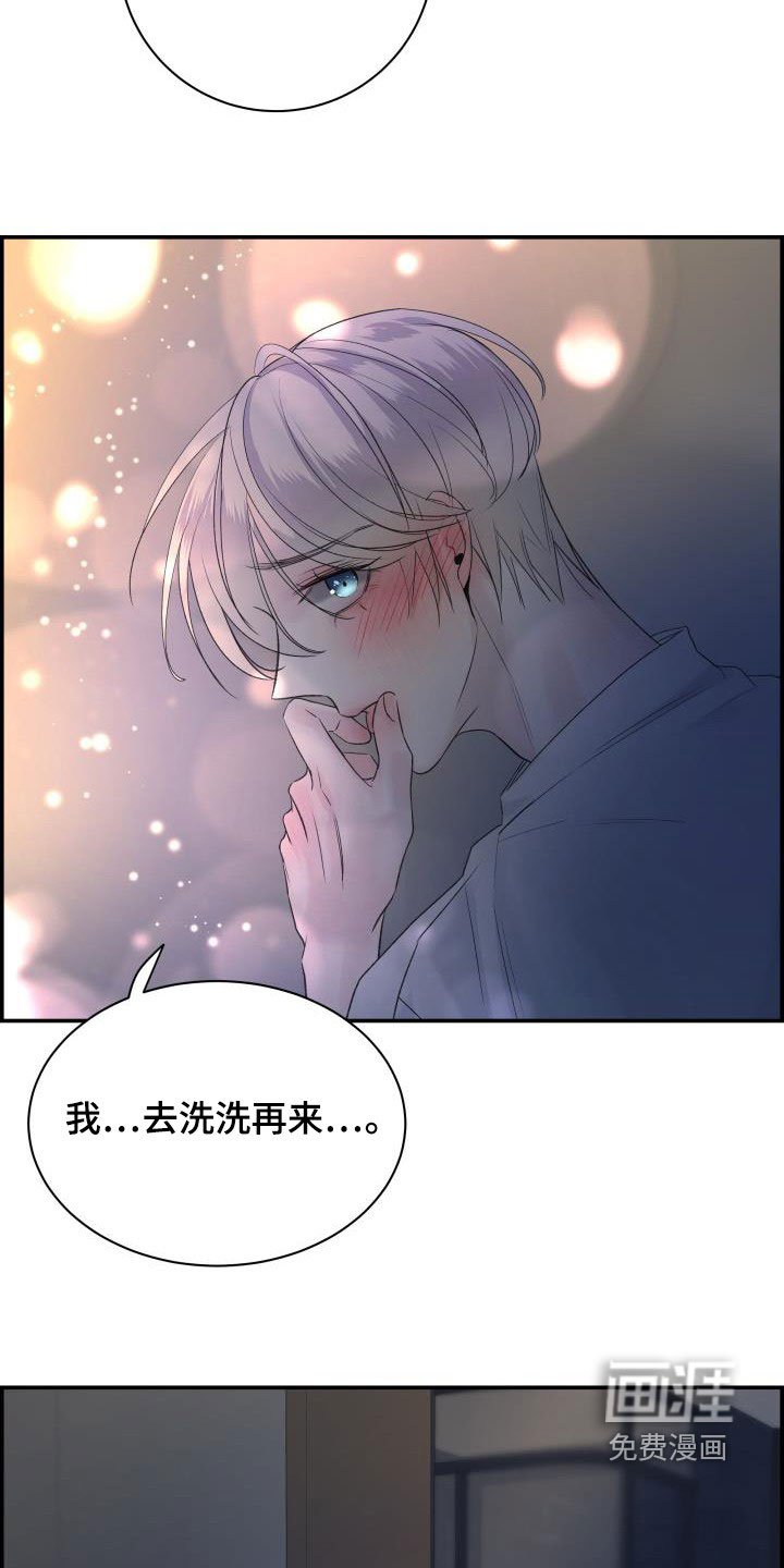 第55章：喝醉