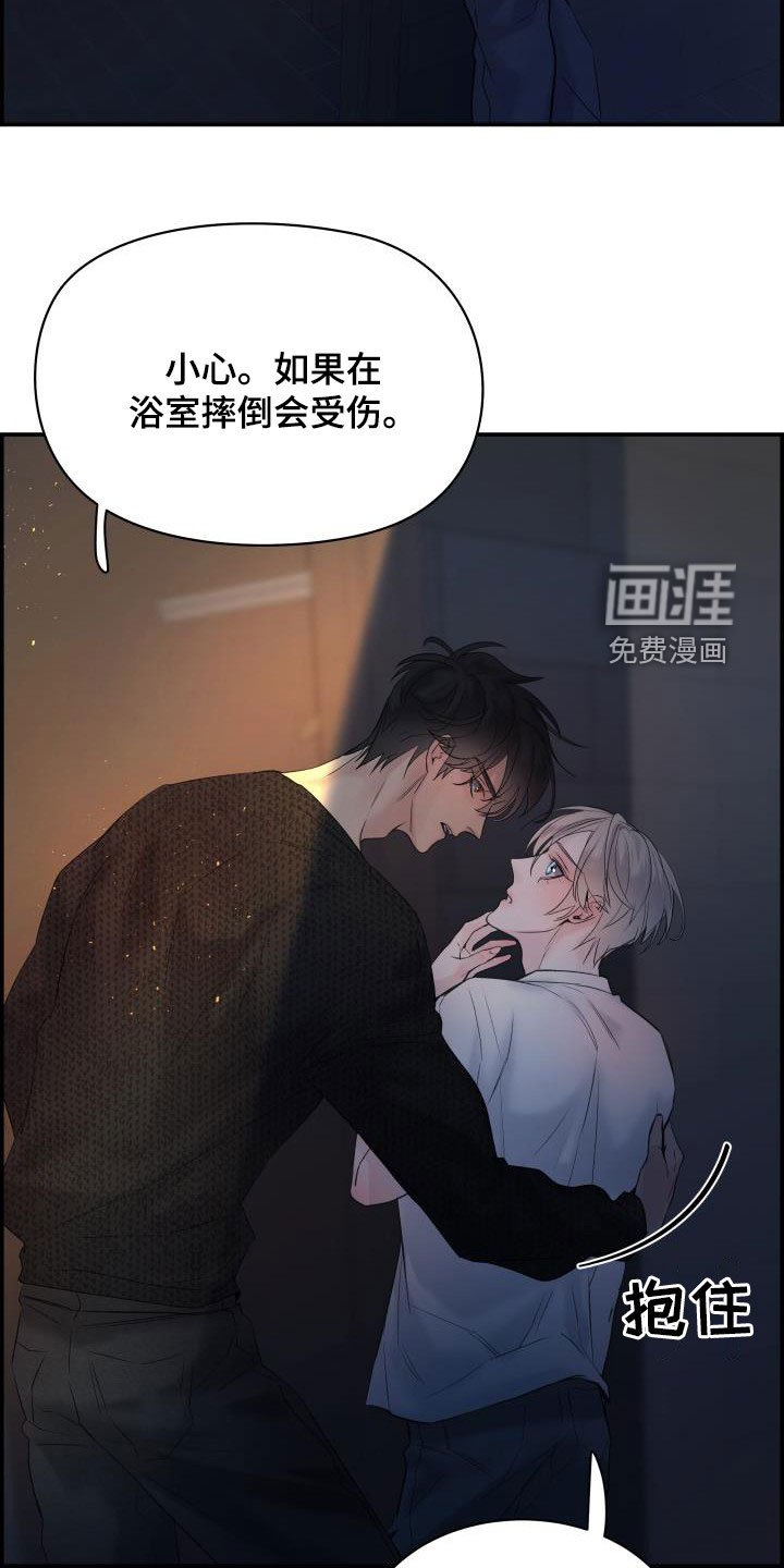 第55章：喝醉