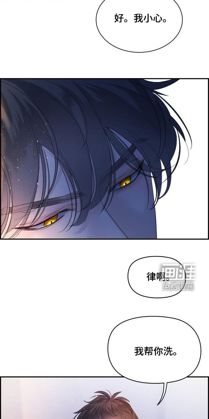 第55章：喝醉