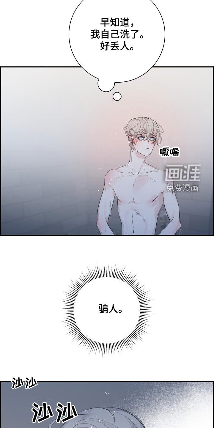 第56章：朋友