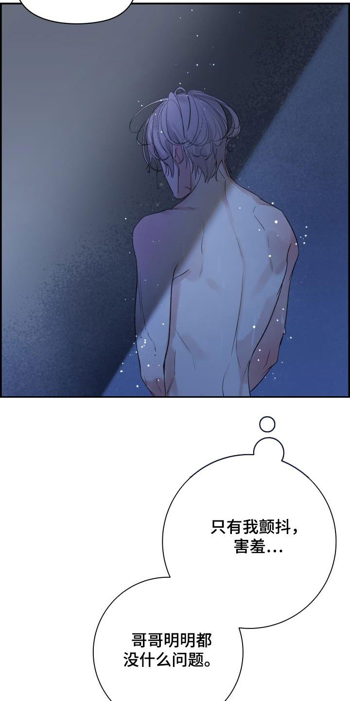 第56章：朋友