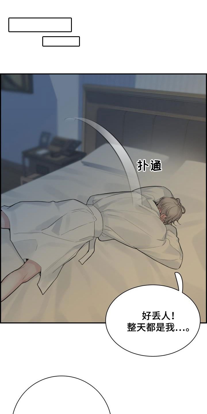 第56章：朋友