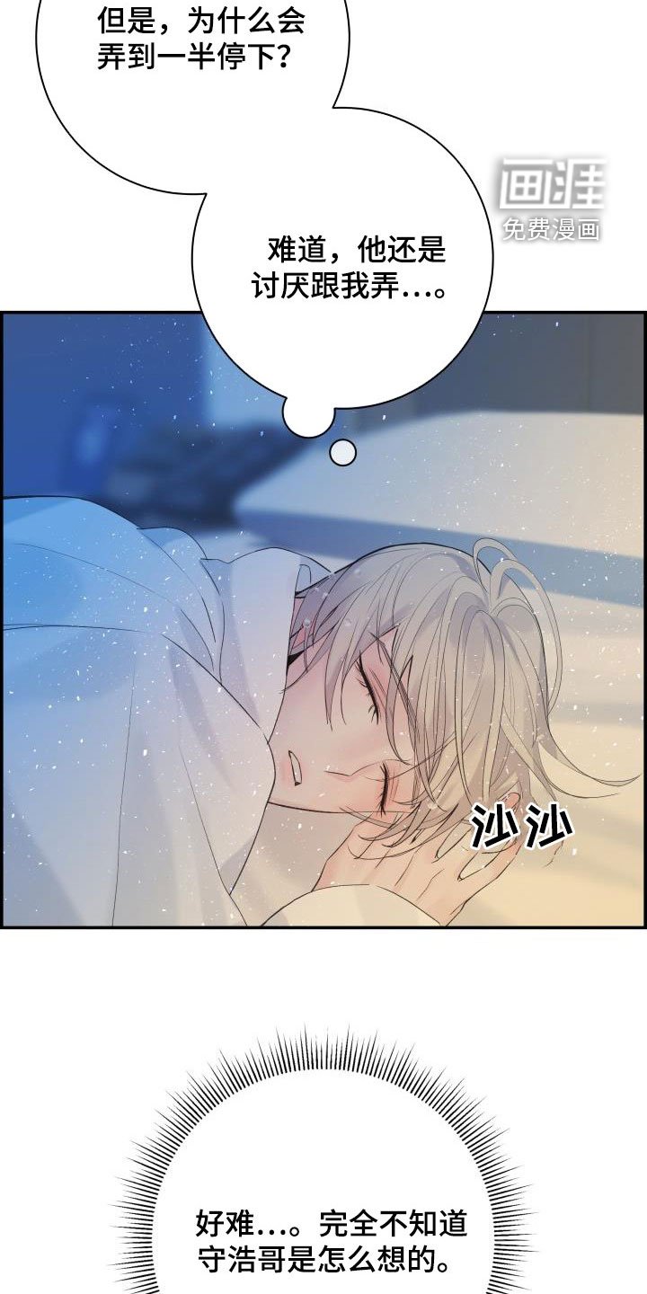 第56章：朋友