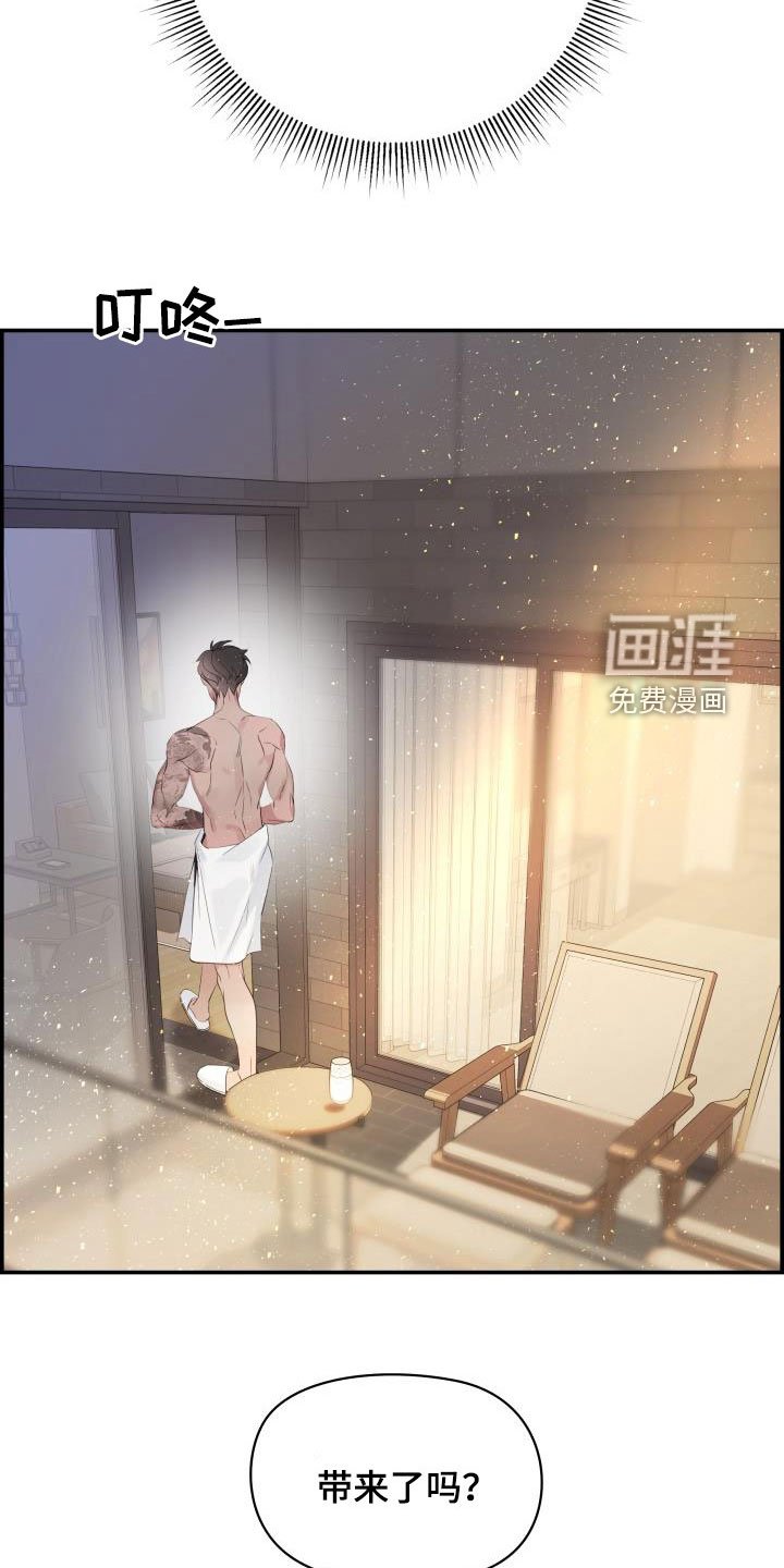 第56章：朋友