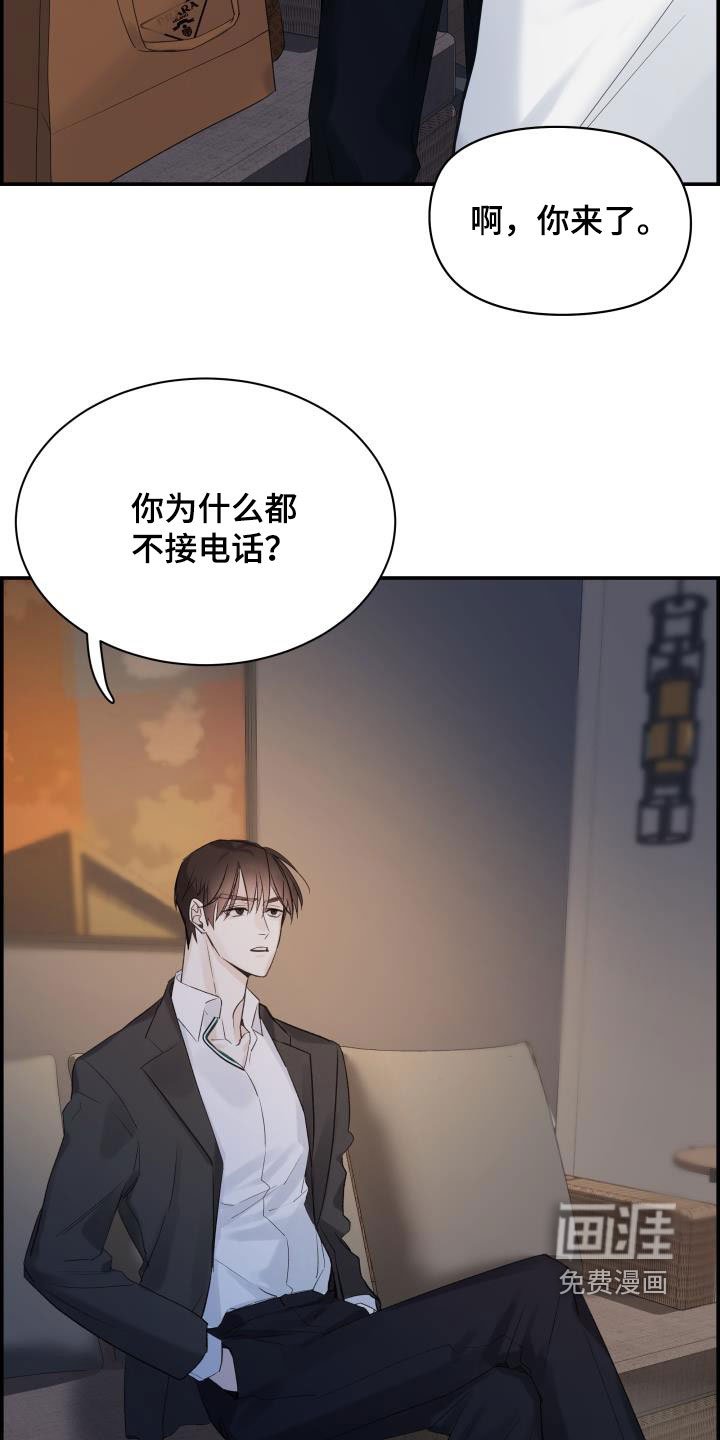 第56章：朋友