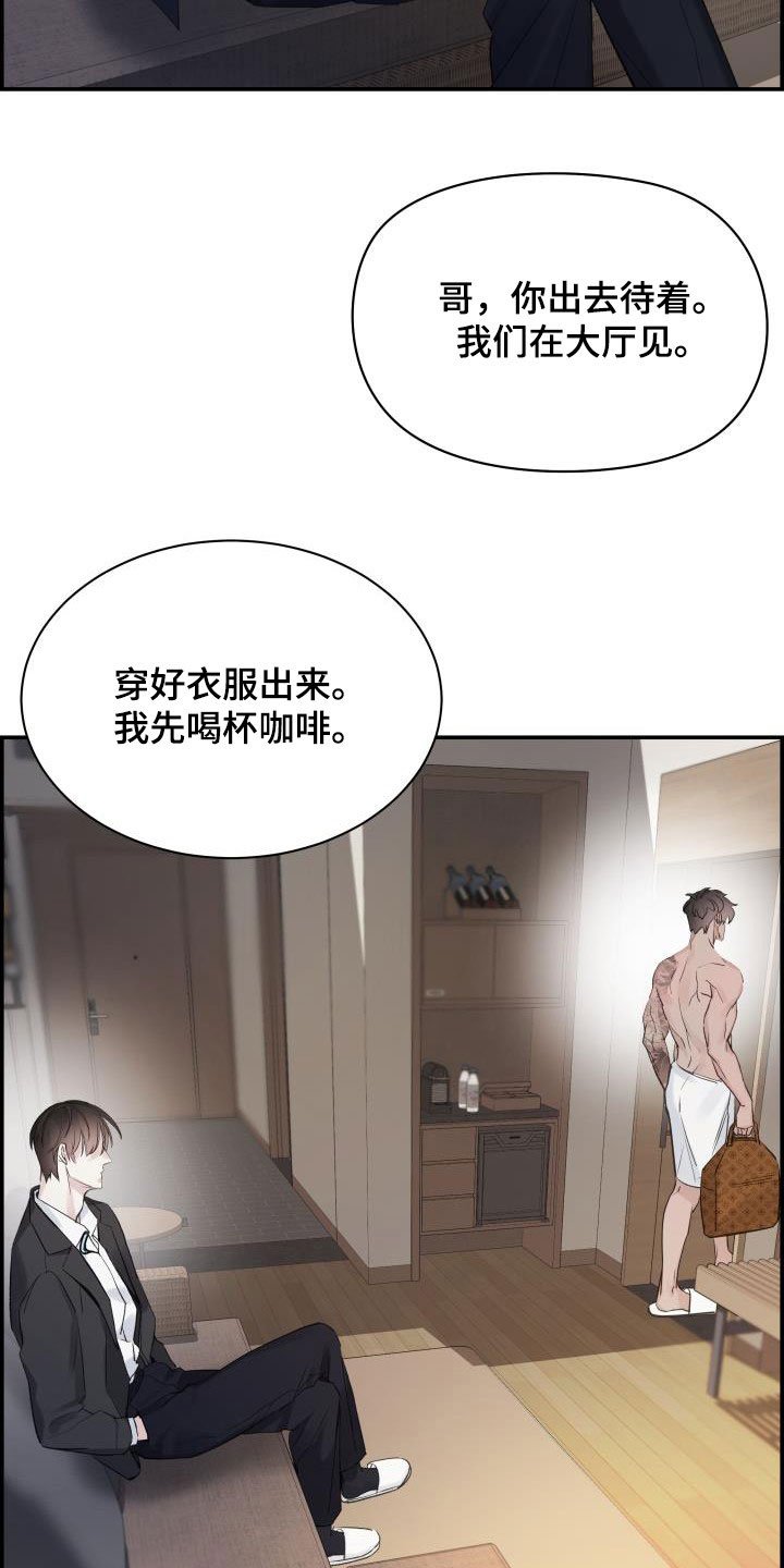 第56章：朋友