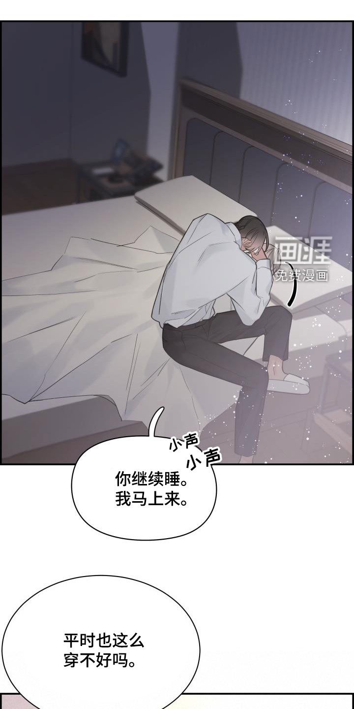 第56章：朋友