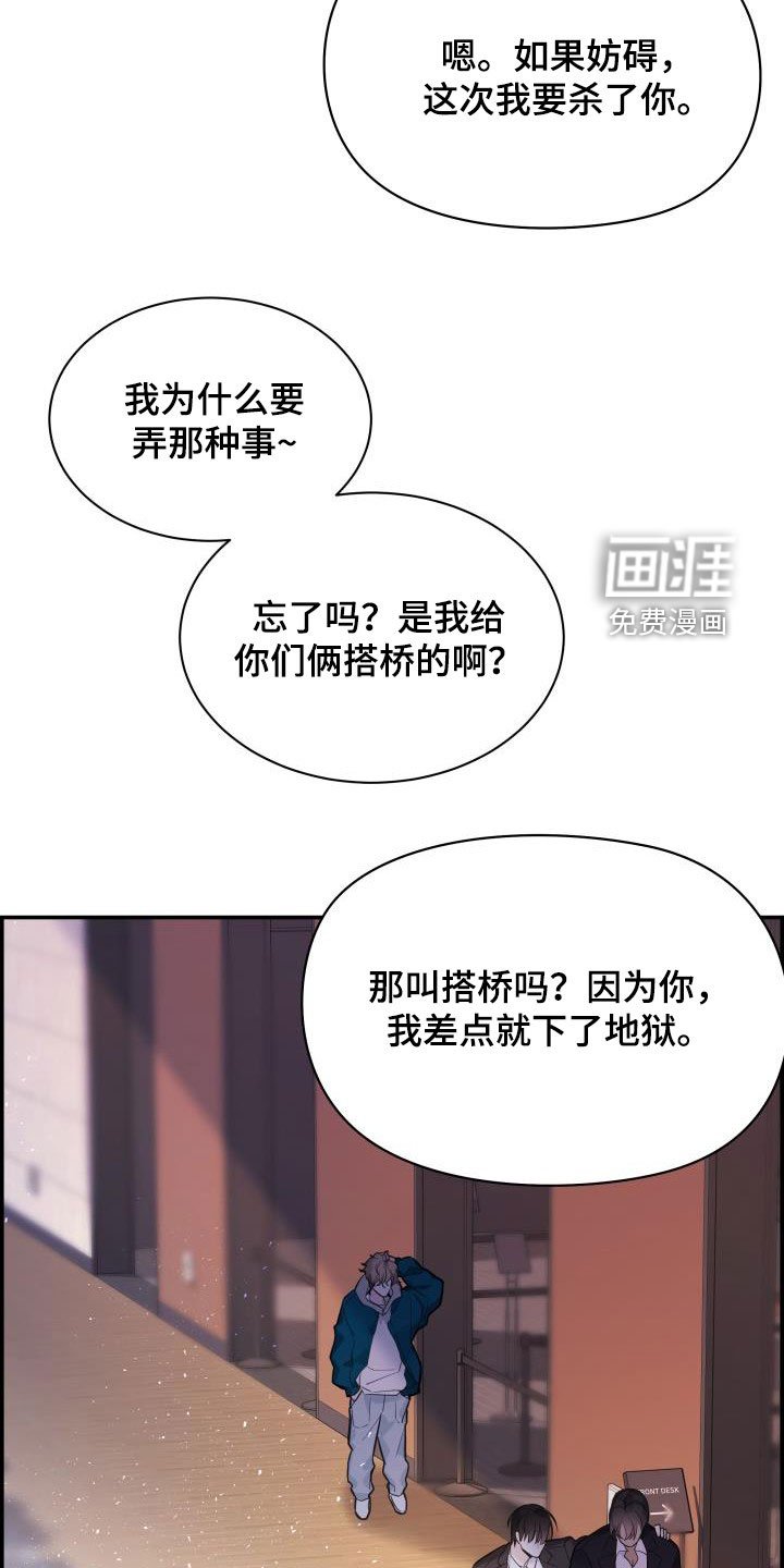 第56章：朋友