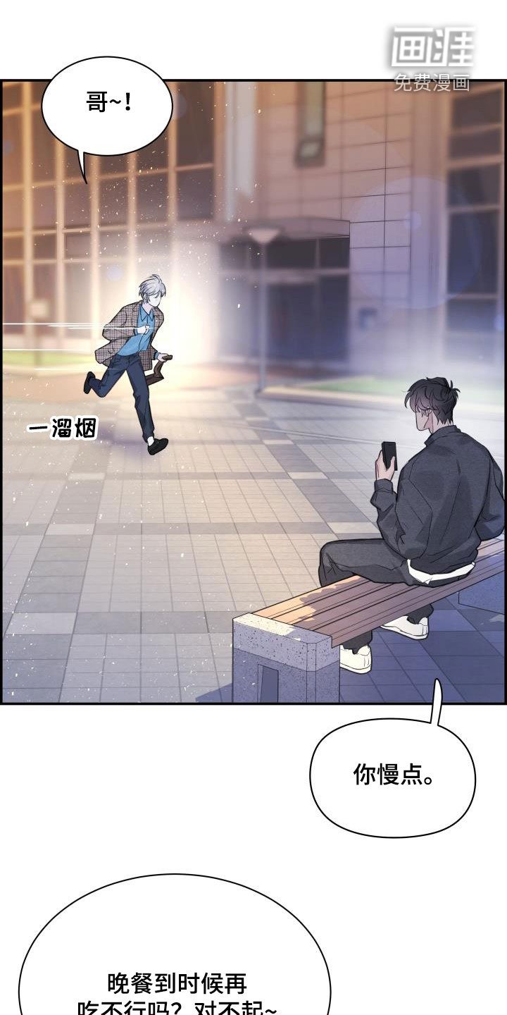 第56章：朋友