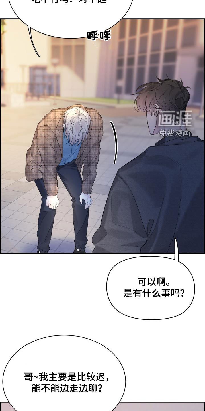 第56章：朋友