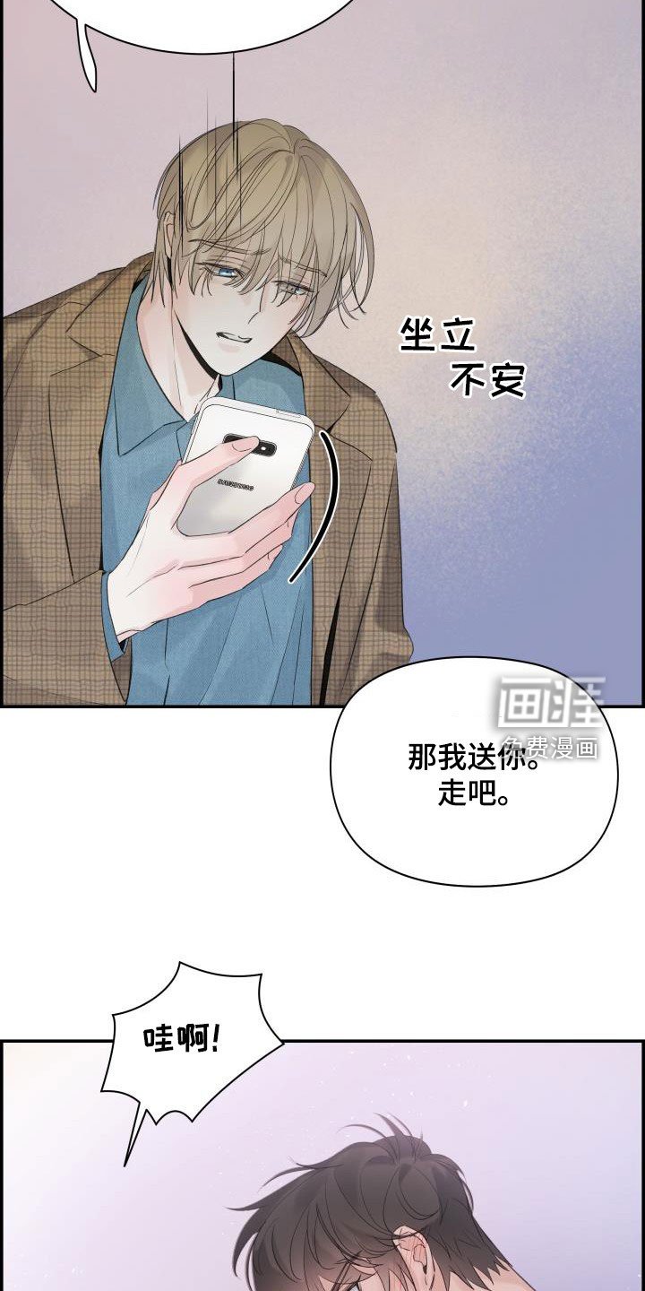 第56章：朋友