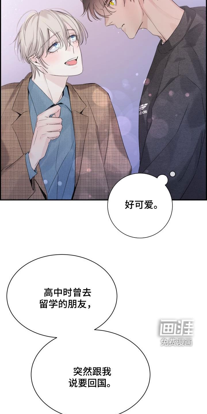 第56章：朋友