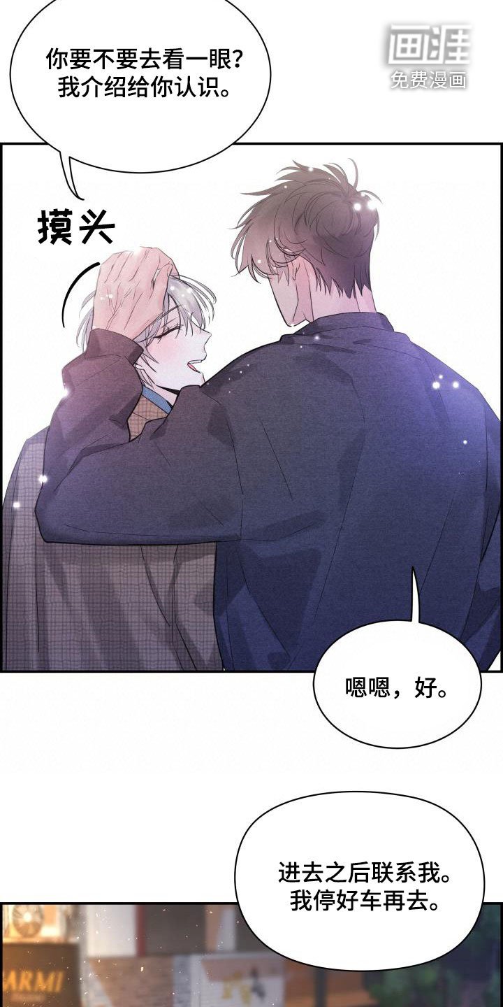 第56章：朋友