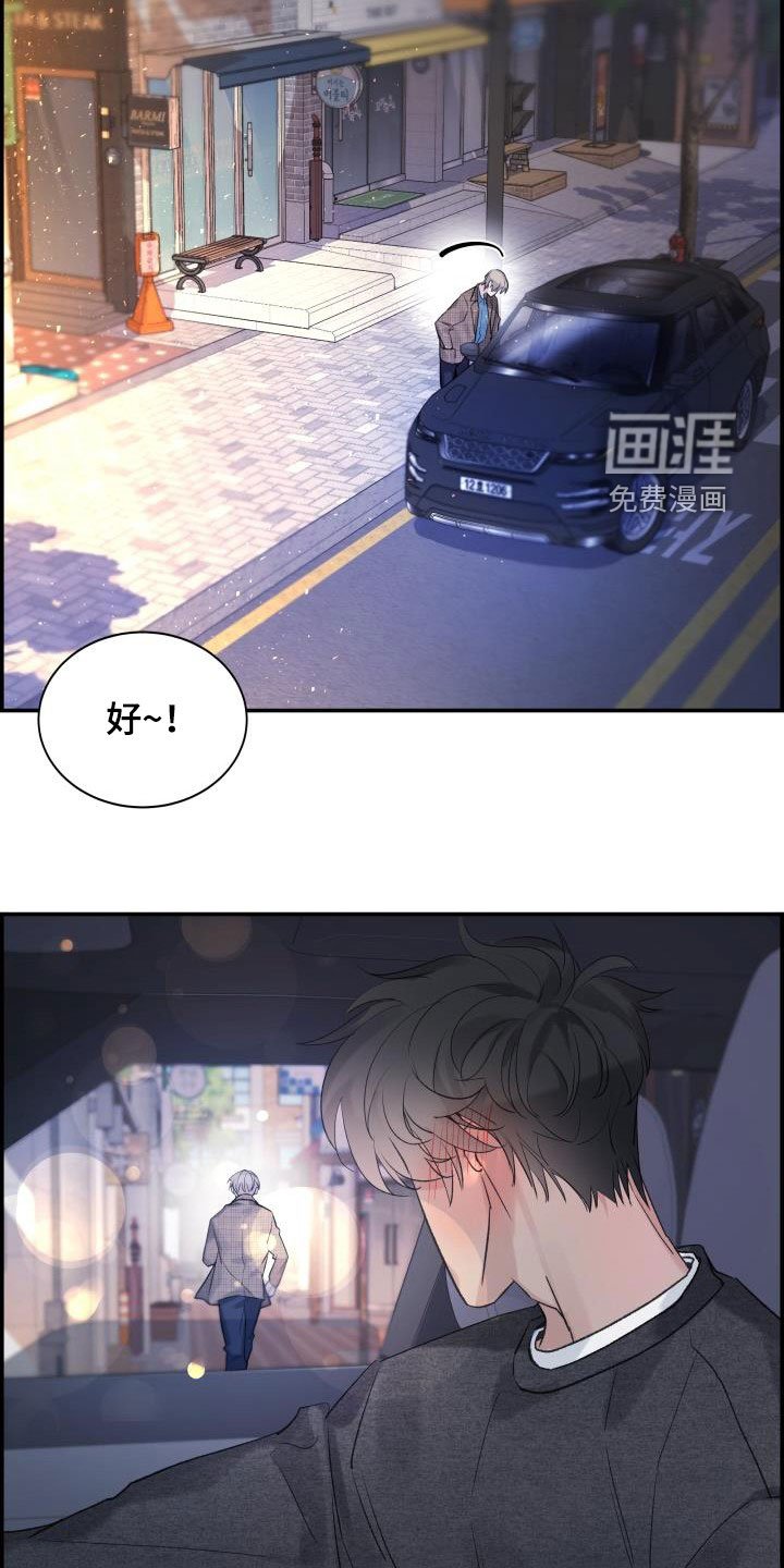 第56章：朋友