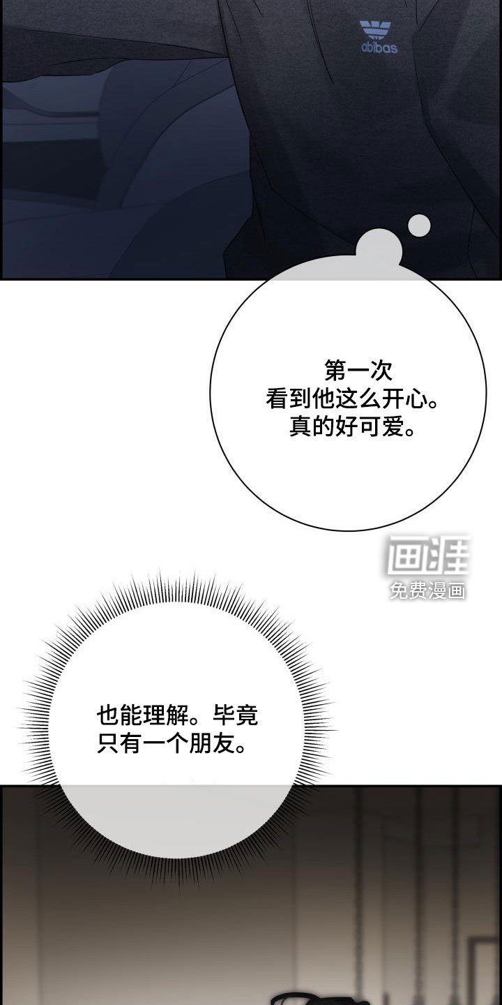 第56章：朋友