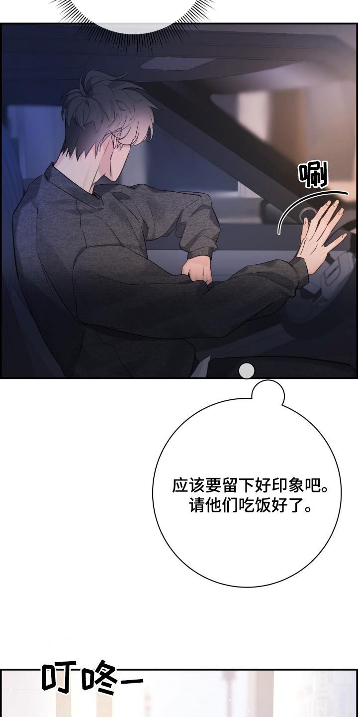 第56章：朋友