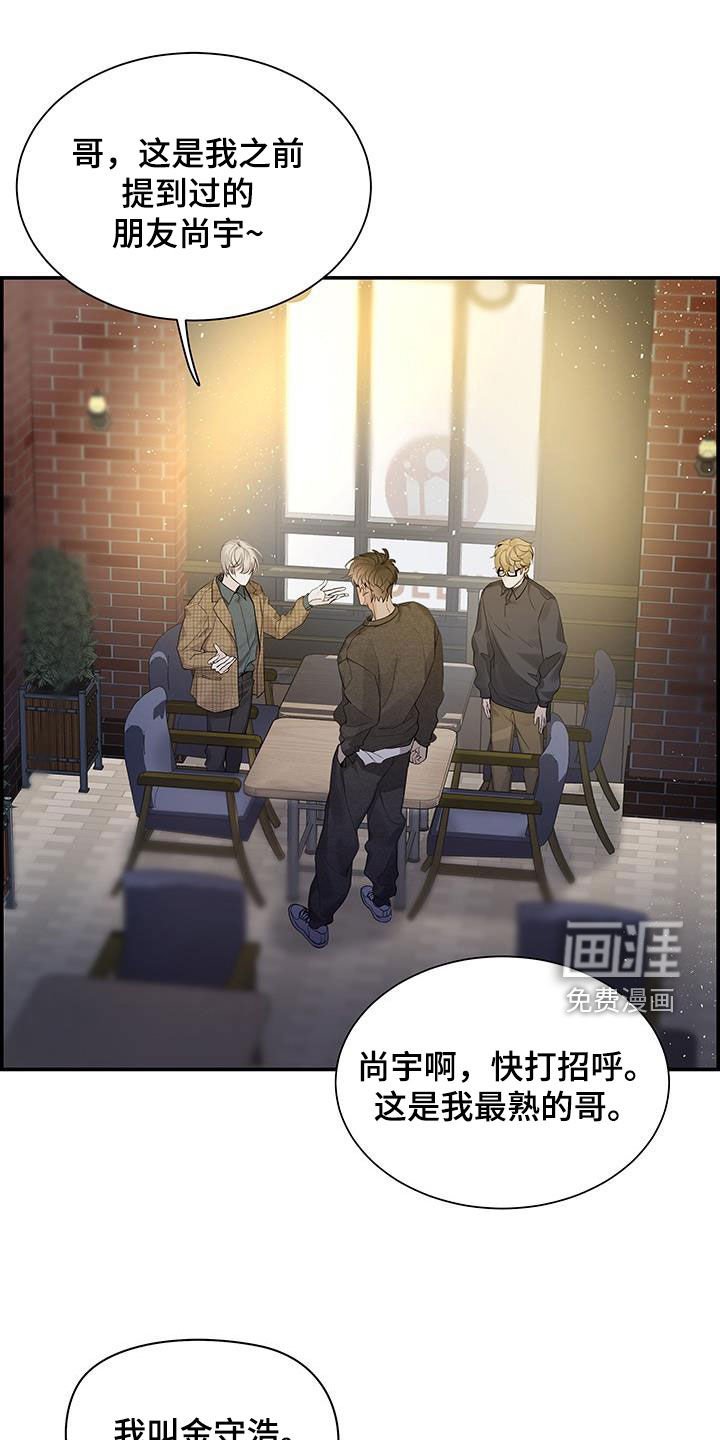 第57章：烦躁