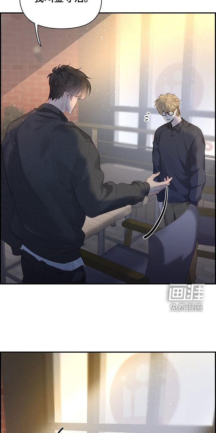第57章：烦躁