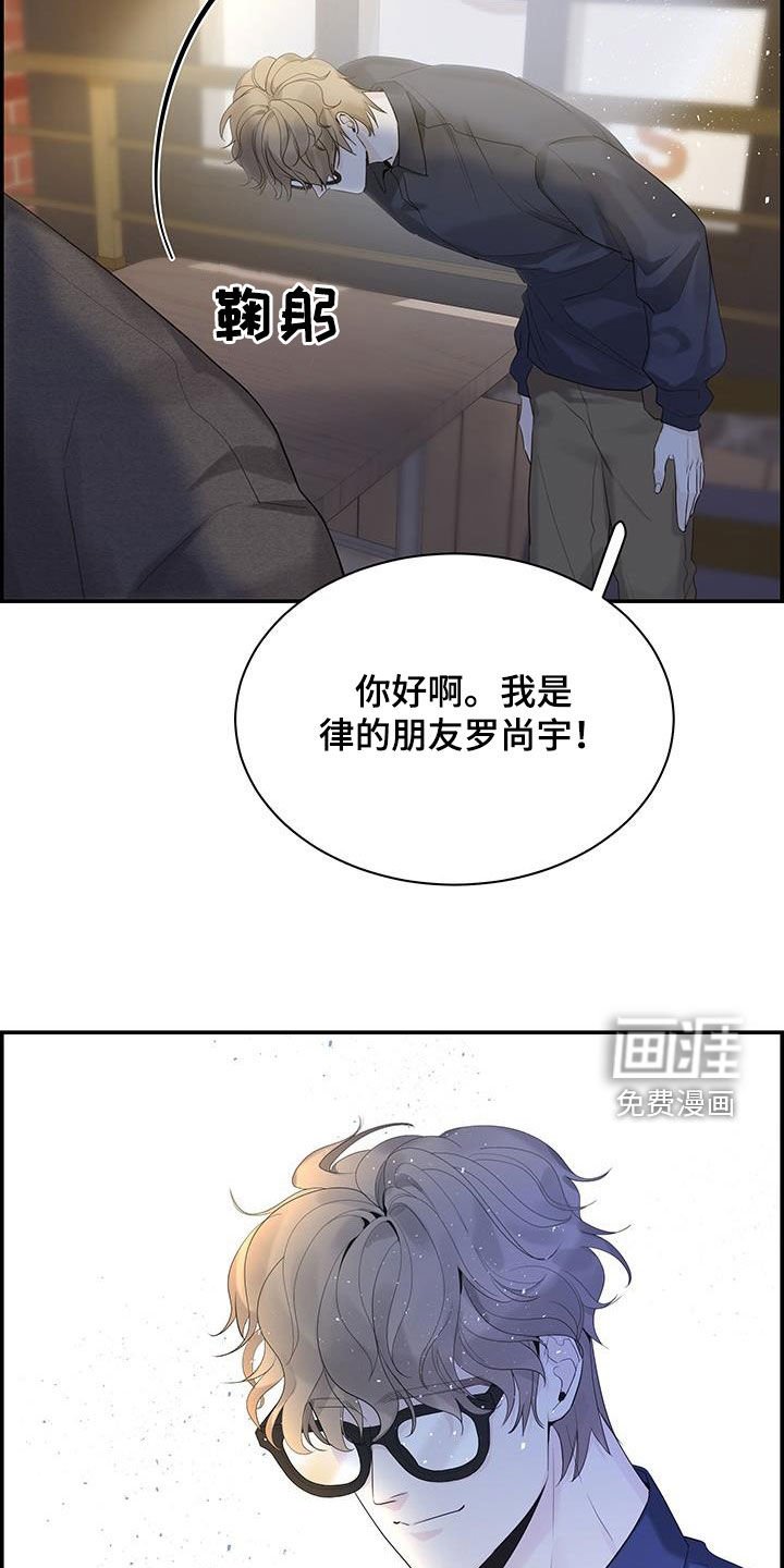 第57章：烦躁