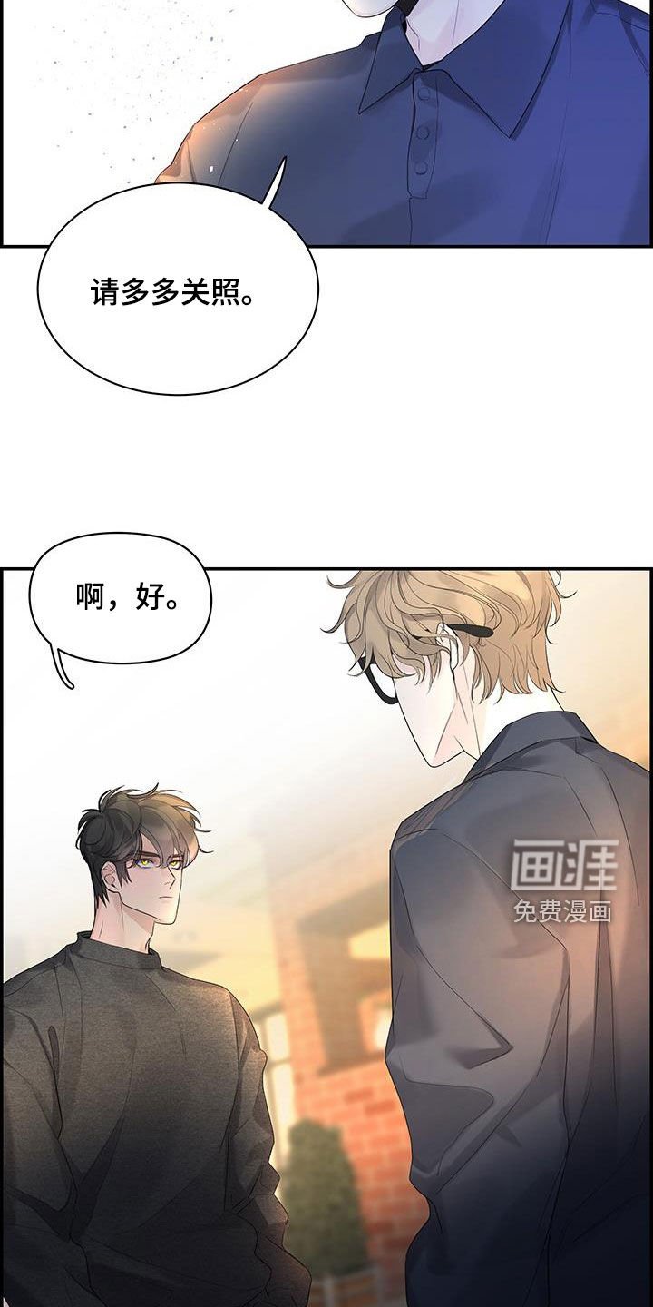 第57章：烦躁