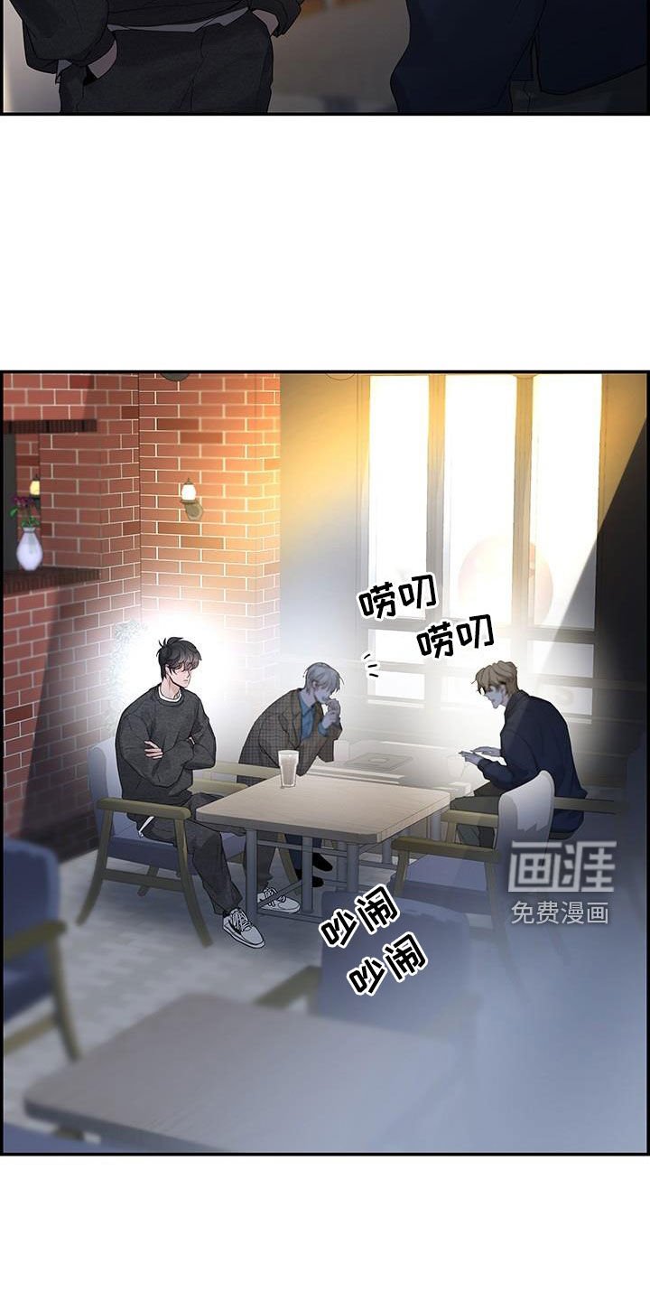 第57章：烦躁