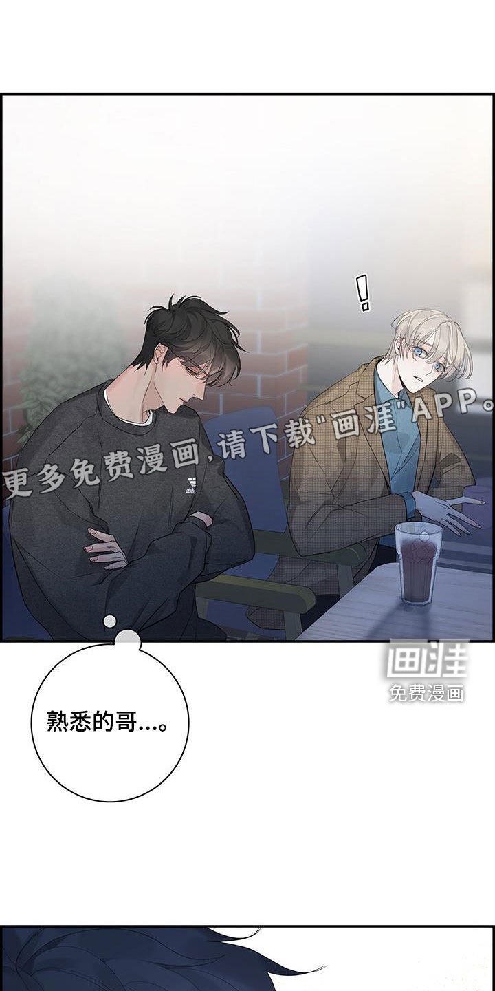 第57章：烦躁