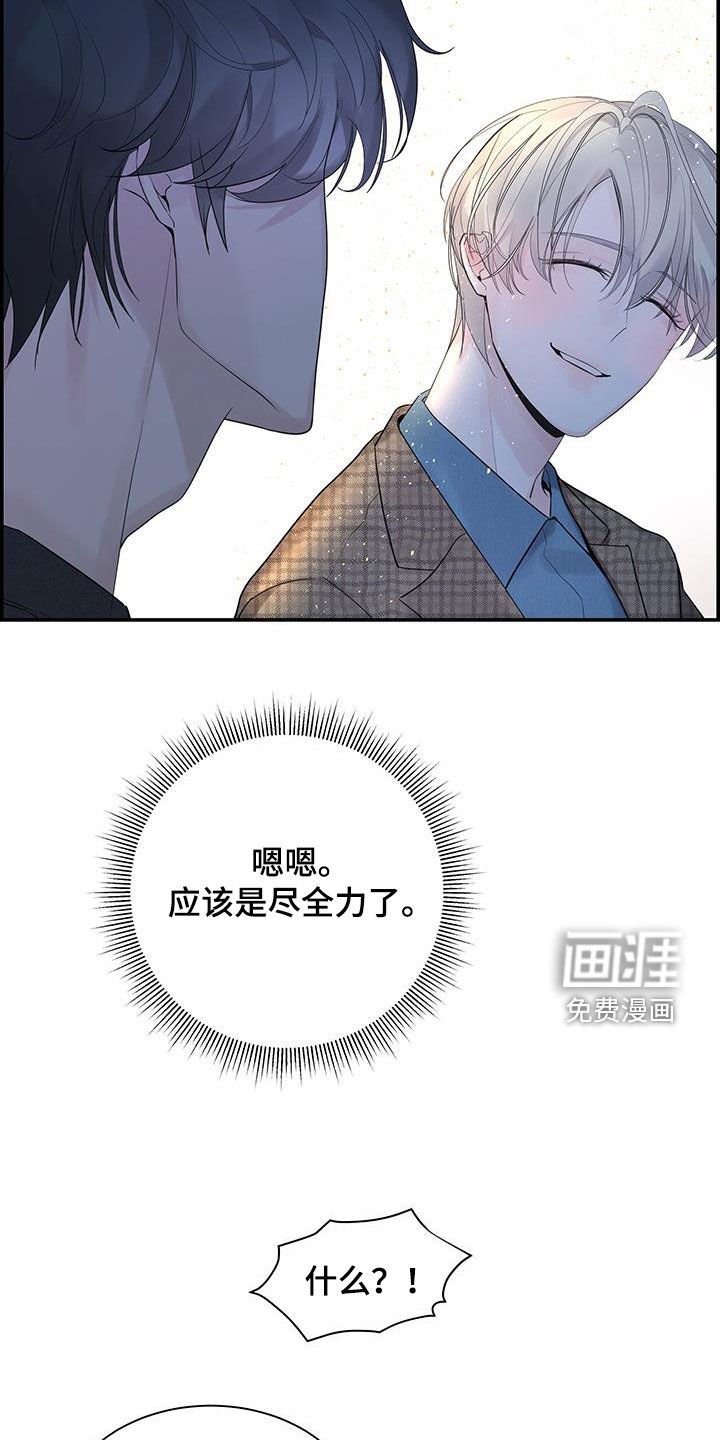 第57章：烦躁