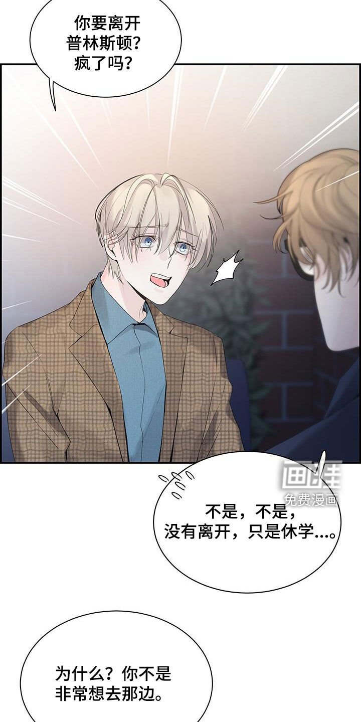 第57章：烦躁