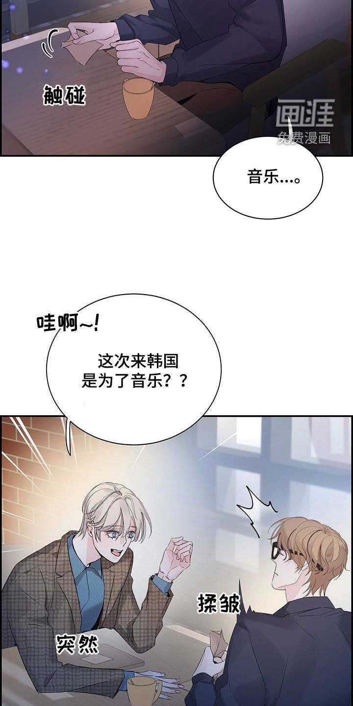 第57章：烦躁