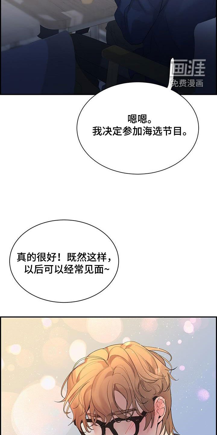 第57章：烦躁