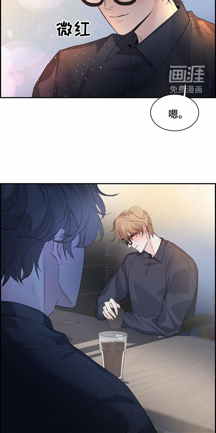 第57章：烦躁