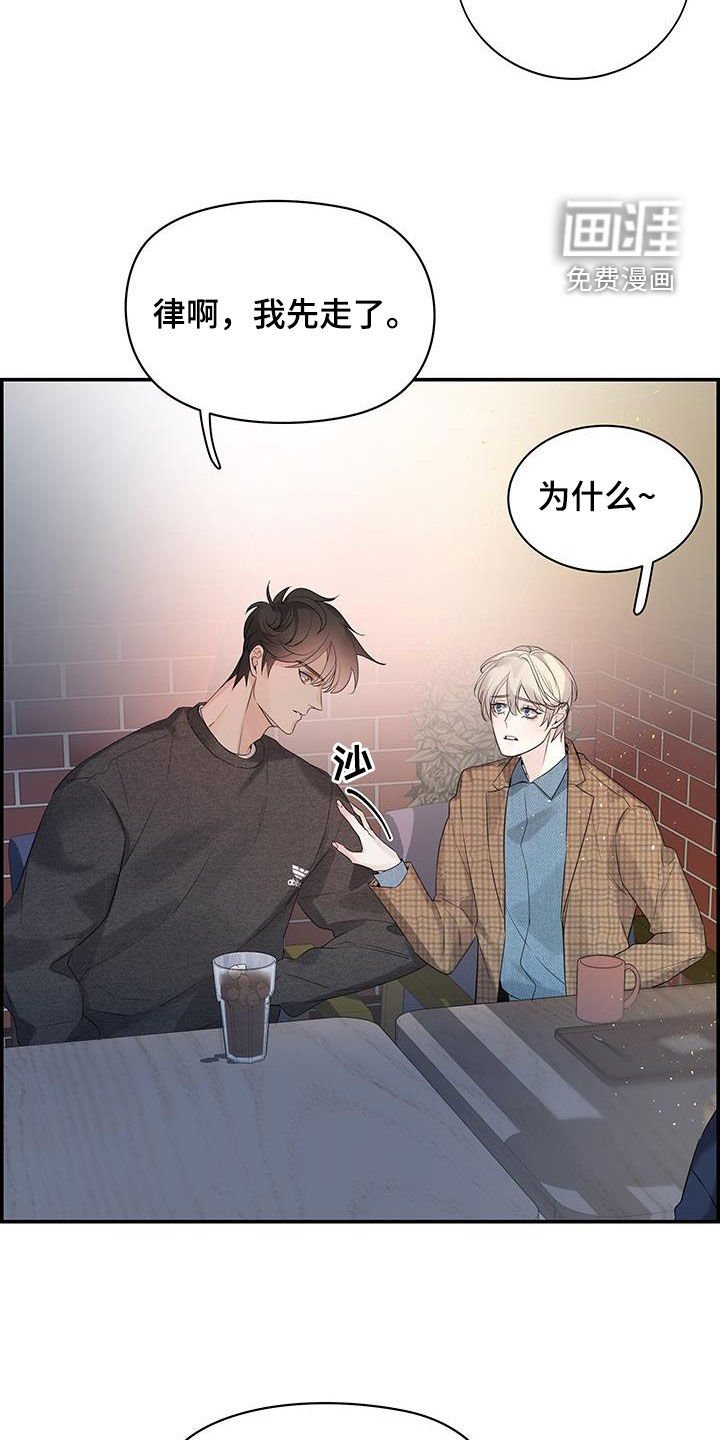 第57章：烦躁