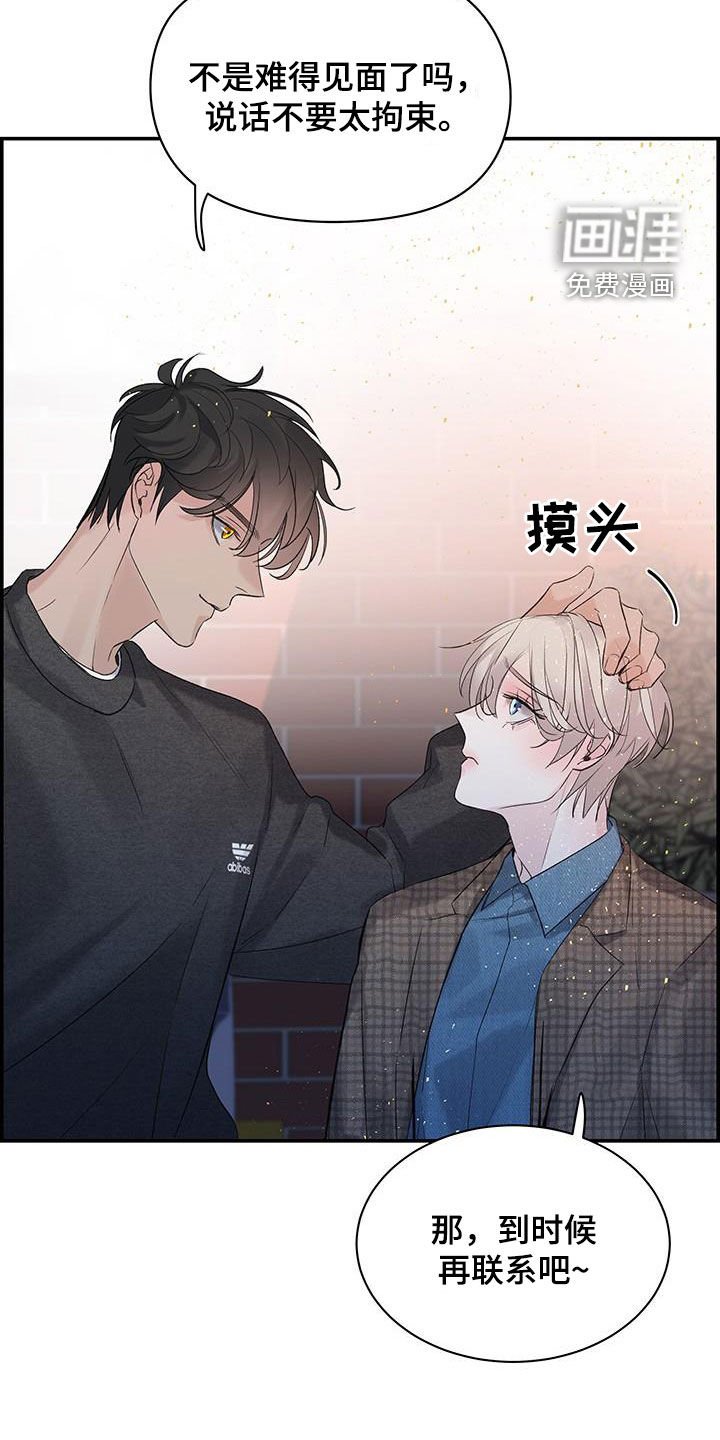 第57章：烦躁