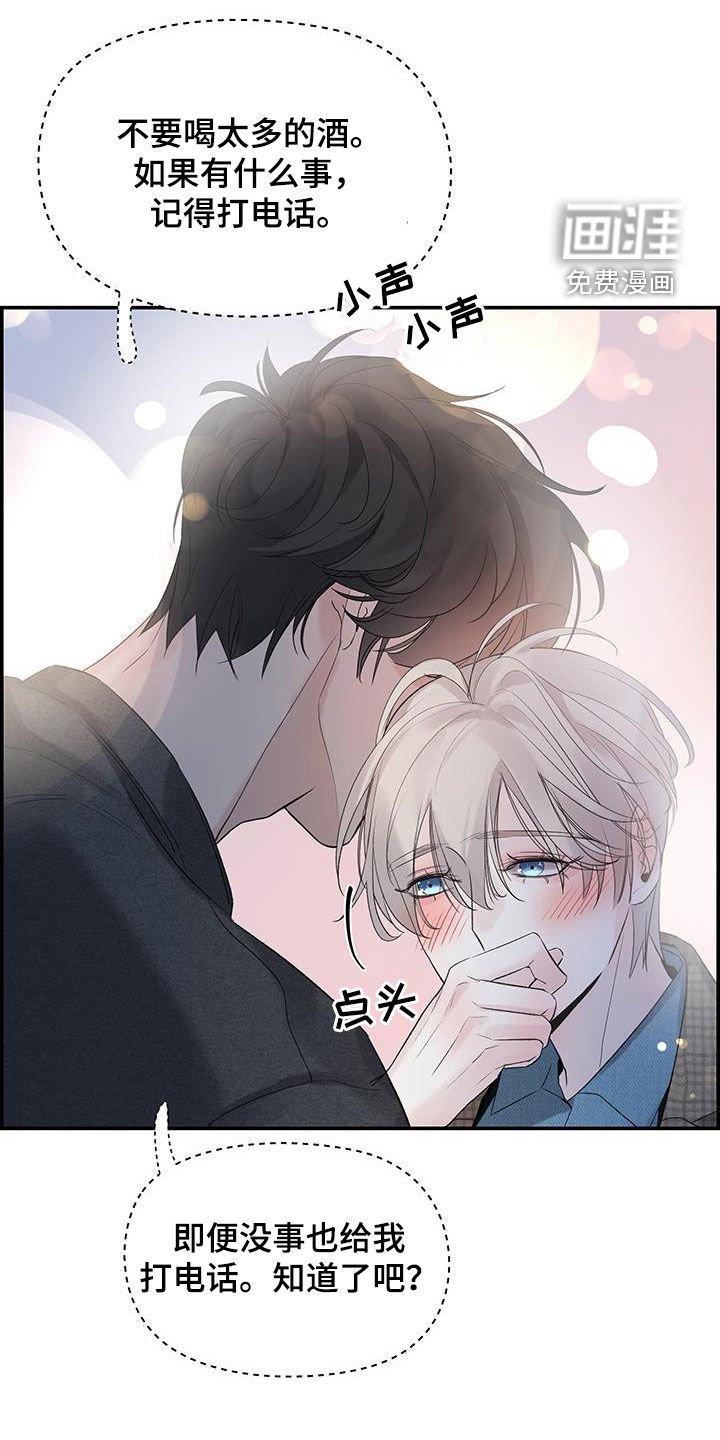 第57章：烦躁