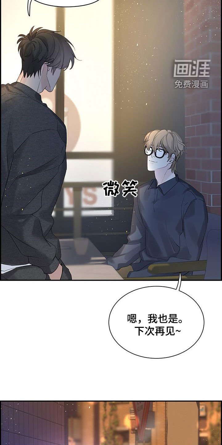 第57章：烦躁