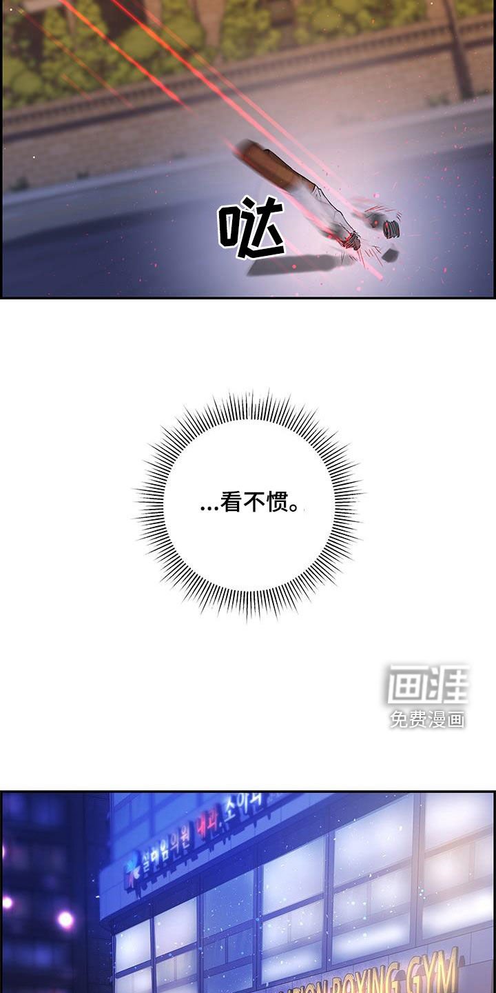 第57章：烦躁
