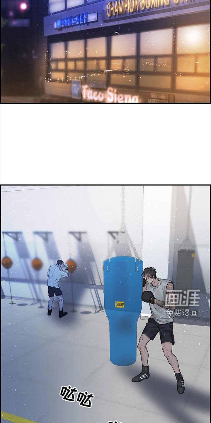 第57章：烦躁