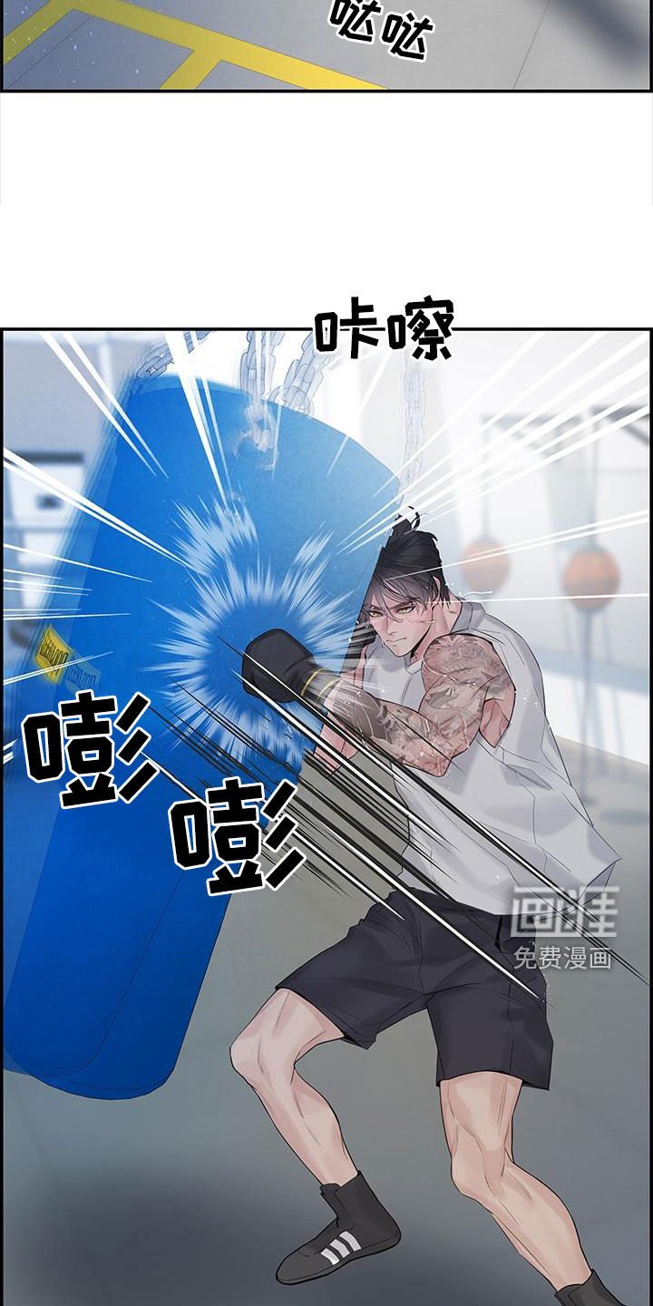 第57章：烦躁