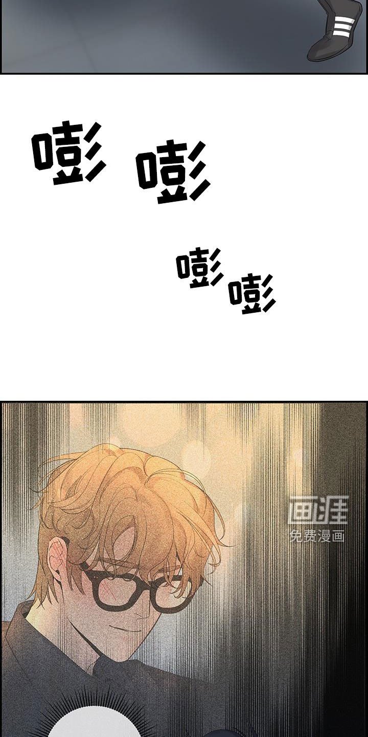第57章：烦躁