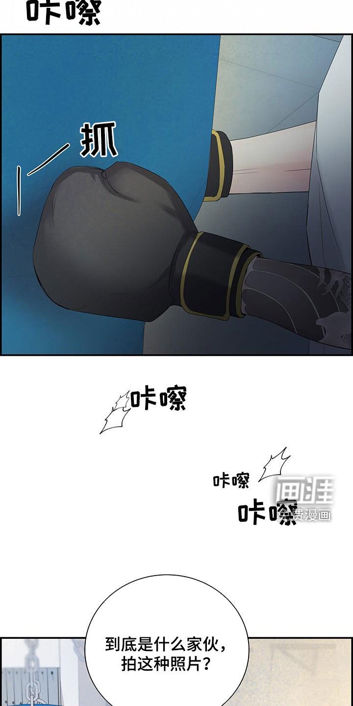 第57章：烦躁