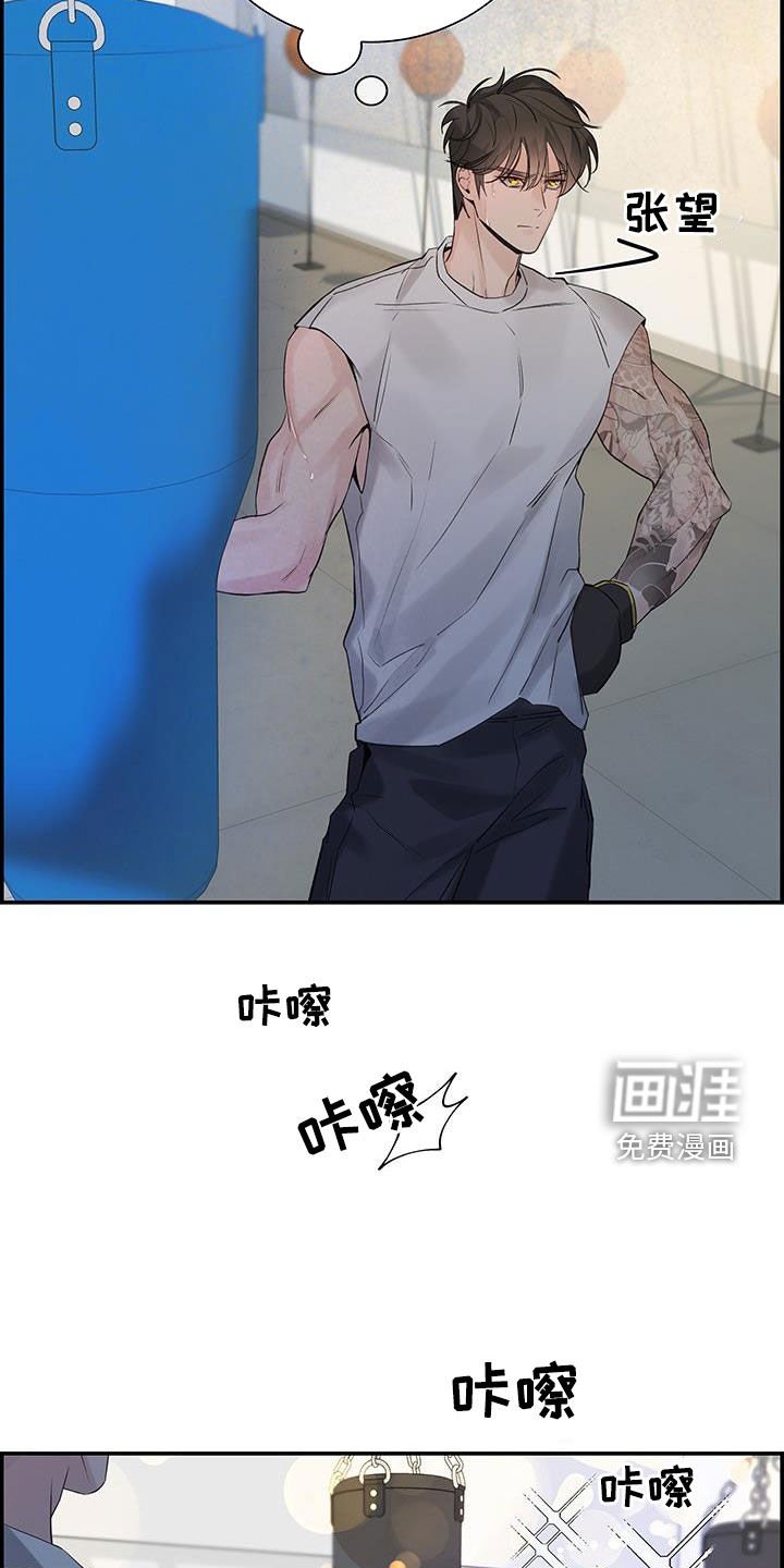 第57章：烦躁