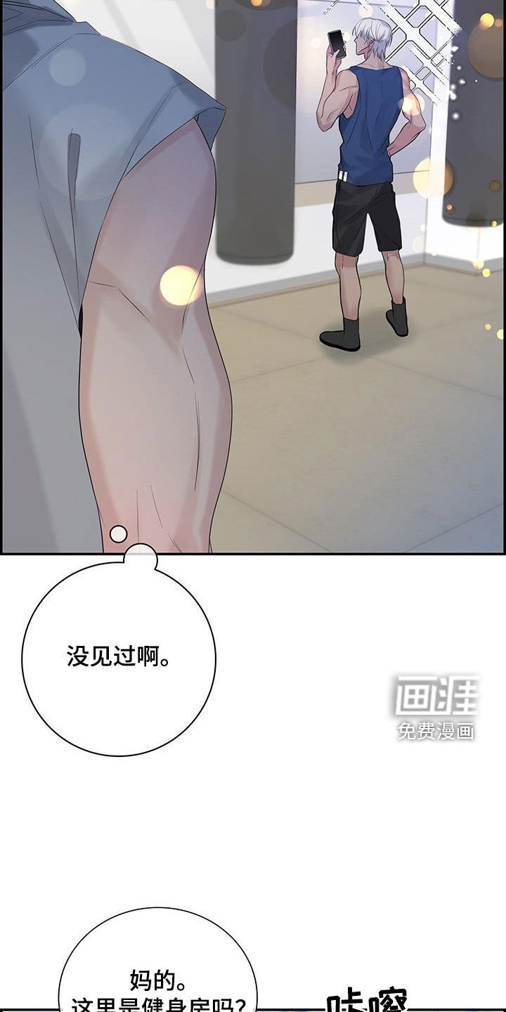 第57章：烦躁