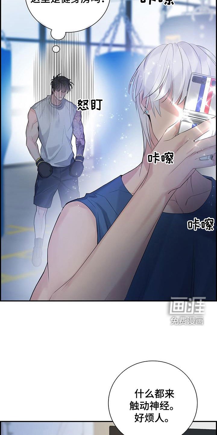 第57章：烦躁