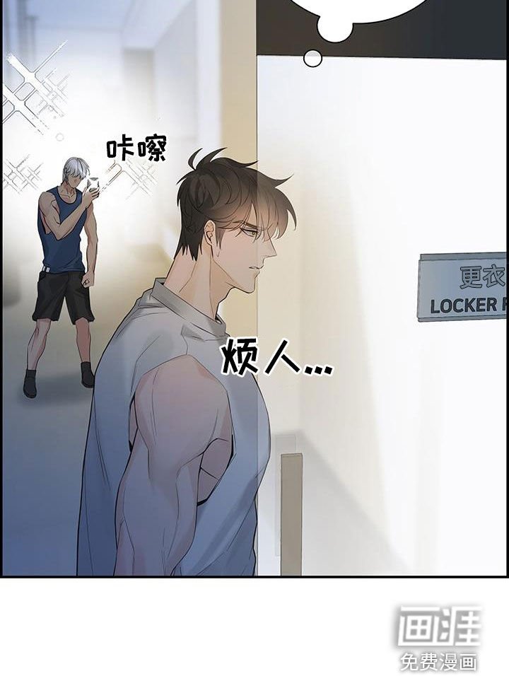 第57章：烦躁