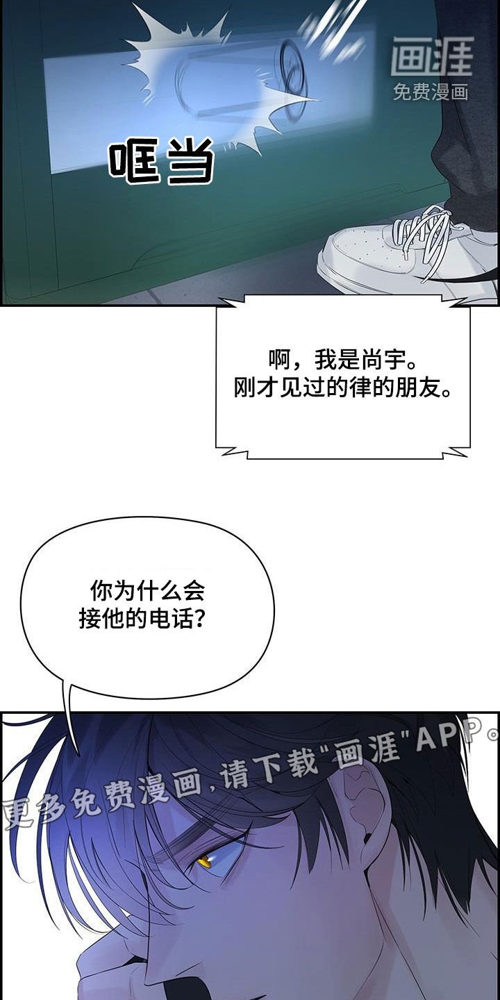 第58章：情敌（第一季完结）