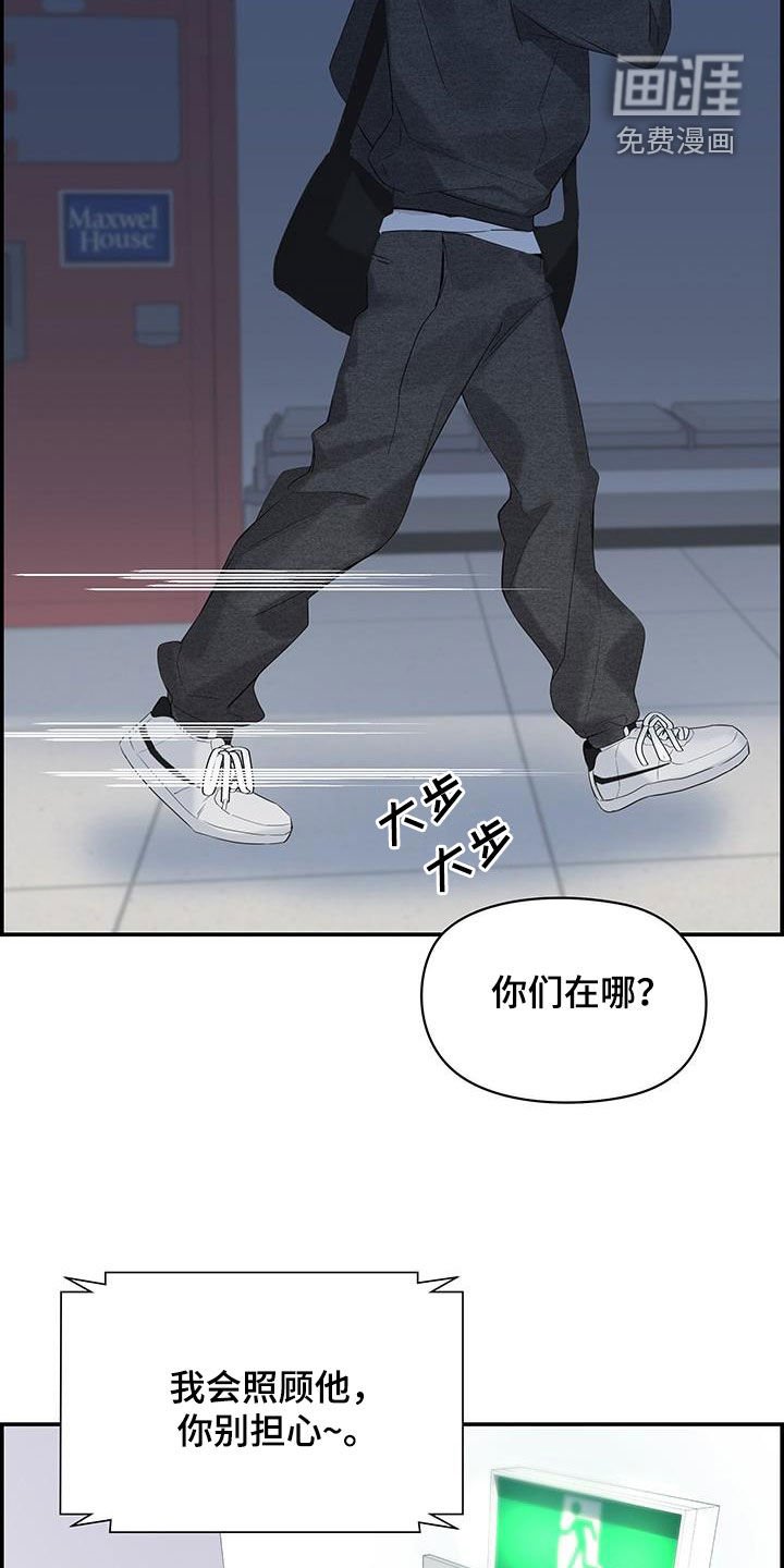 第58章：情敌（第一季完结）